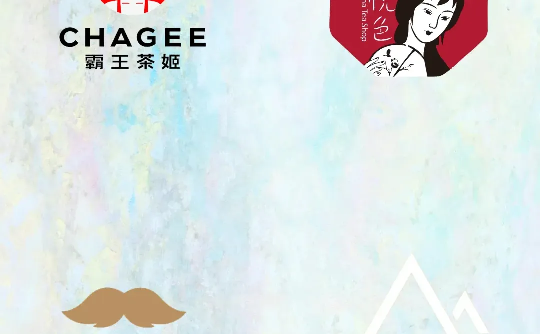 这4家谁能代表中国新茶饮走向世界？