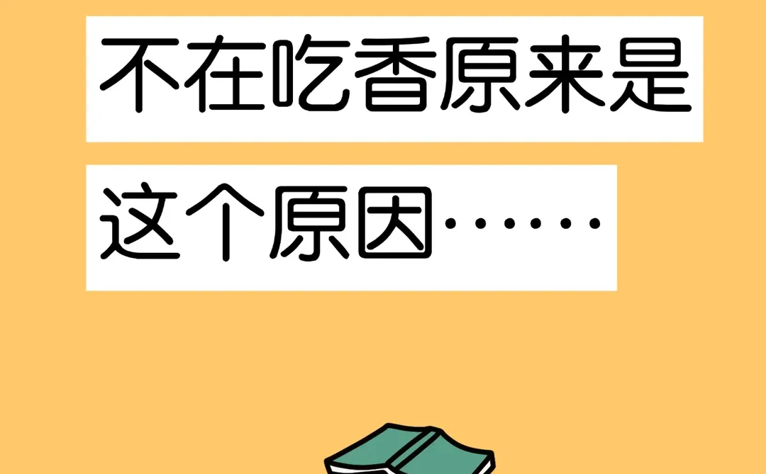 OK镜不在吃香？原来是这个原因……