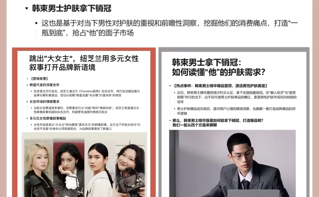 码住！2025年五大品牌营销趋势