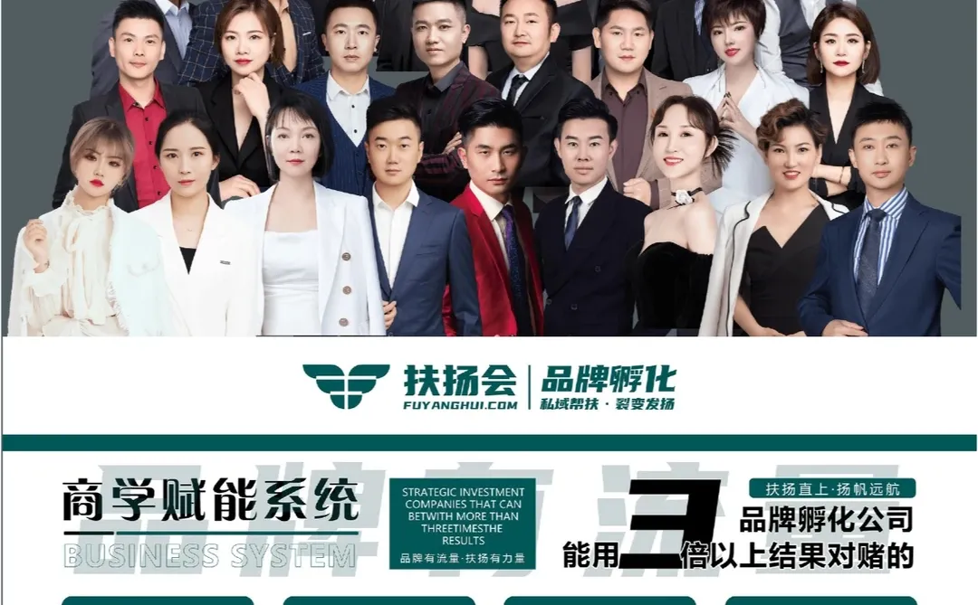 商业模式六大核心逻辑