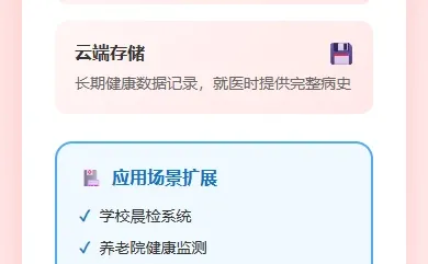 水银体温计禁产！新测温工具成市场热点