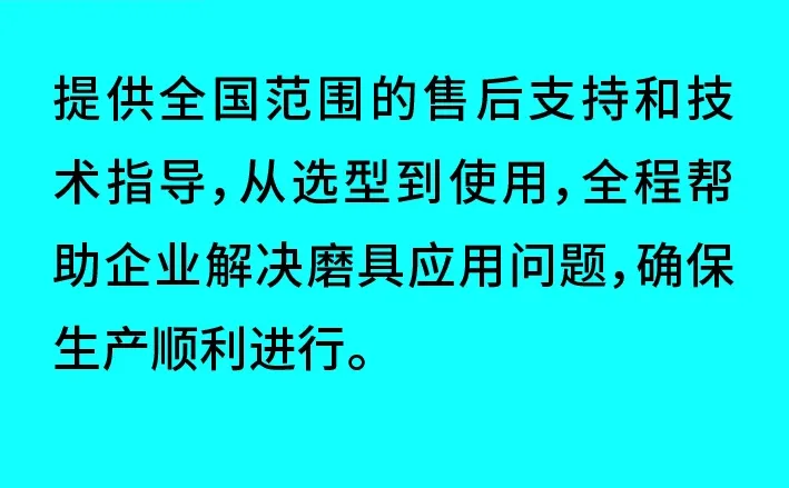为什么专业工厂都选白鸽磨具？营销案例分析