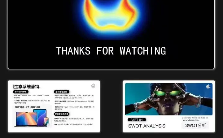 苹果公司品牌分析ppt
