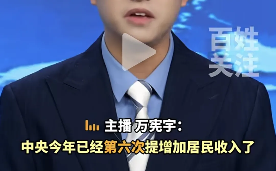 中国人民真的太幸福了！涨！涨！