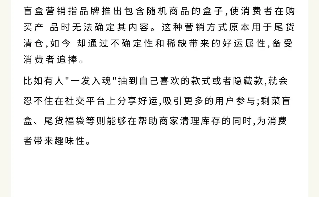 干货整理|品牌常用的七种营销策略