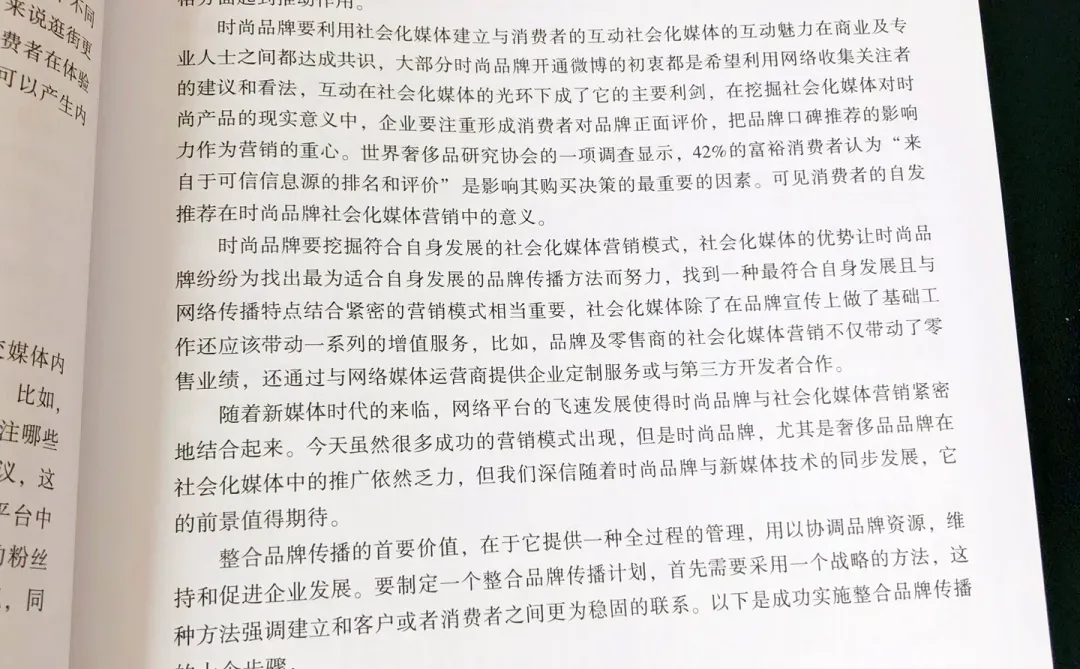 ? 品牌差异化定位法：让你的品牌独一无二