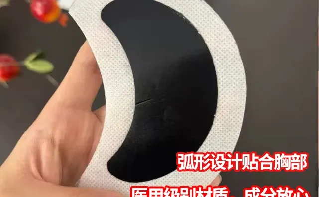 女生胸痛谁懂啊?这个乳腺贴救大命!