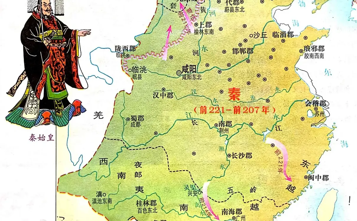 秦制对中国后世王朝的影响