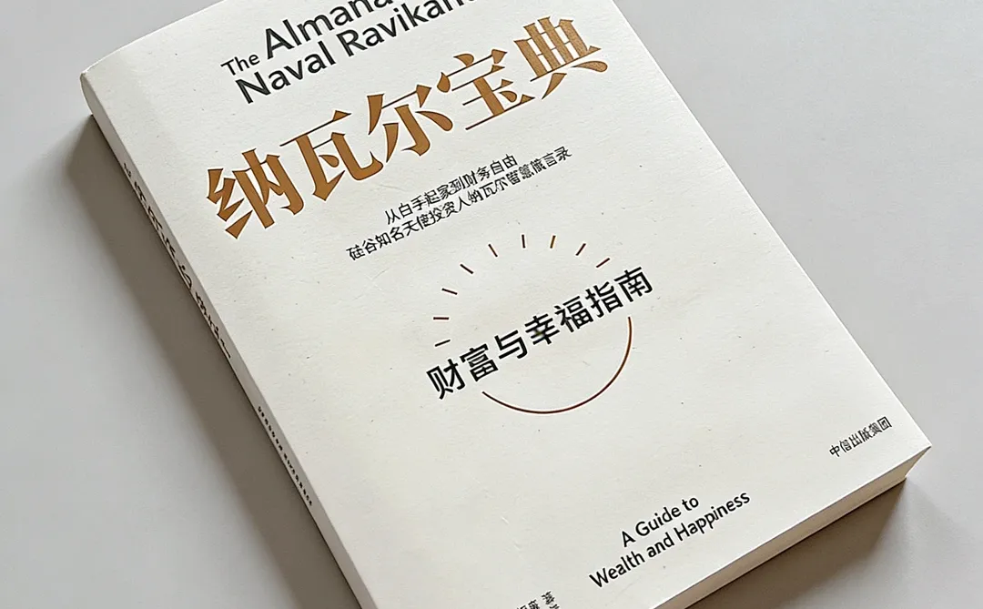 极简生活更轻松，长期主义更省钱！