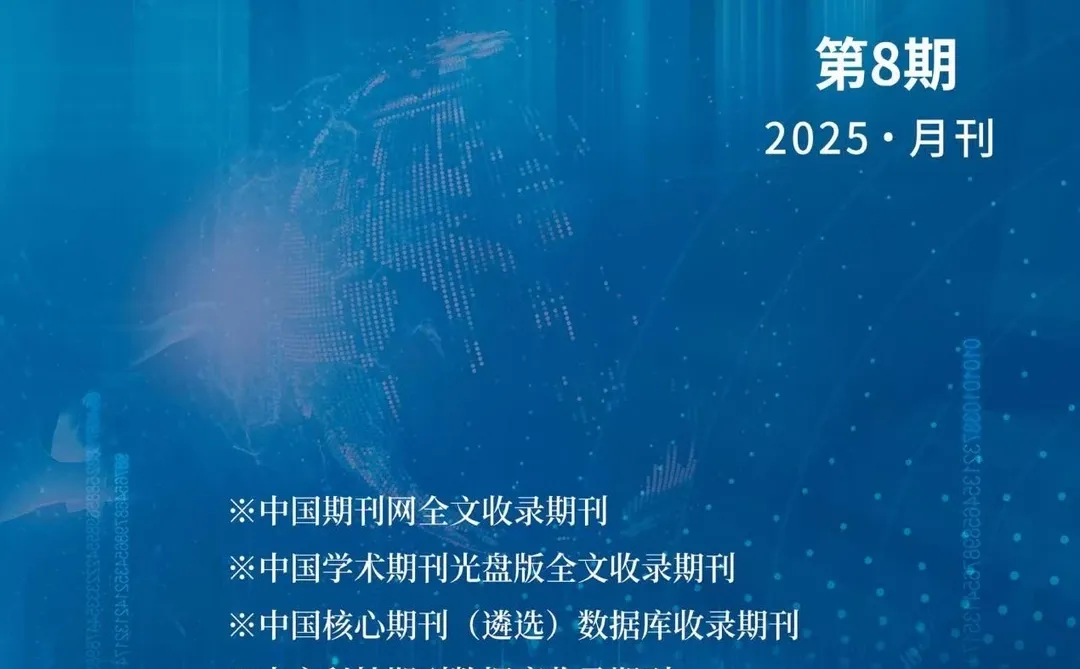 《科技、经济、市场》4*00