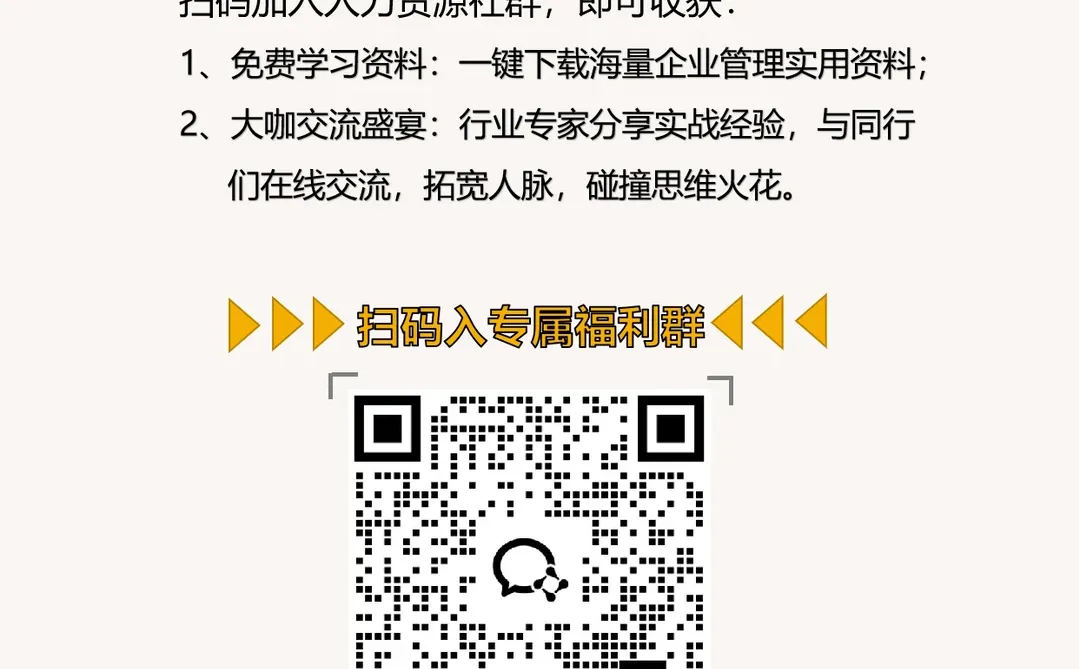 必知！七个常用战略分析工具