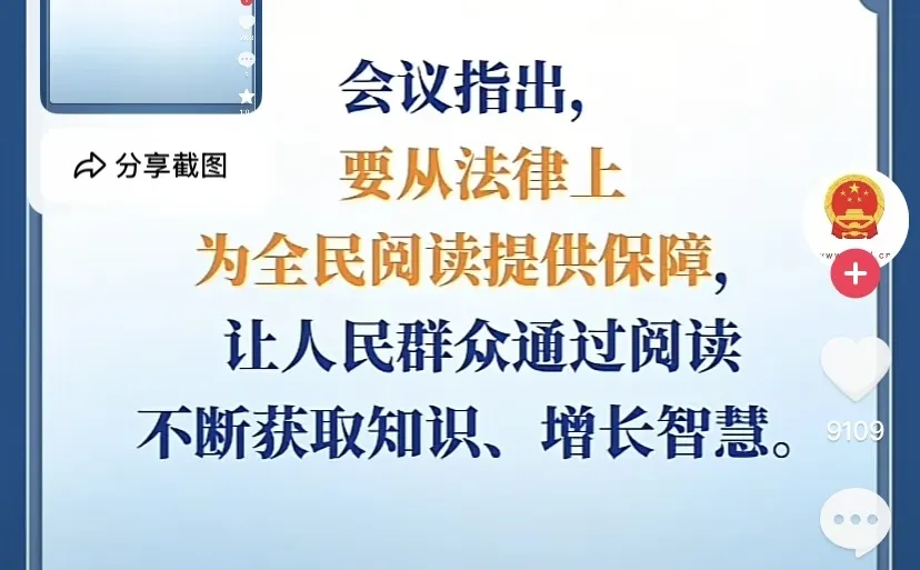 作为出版人，今天看到的最好的消息