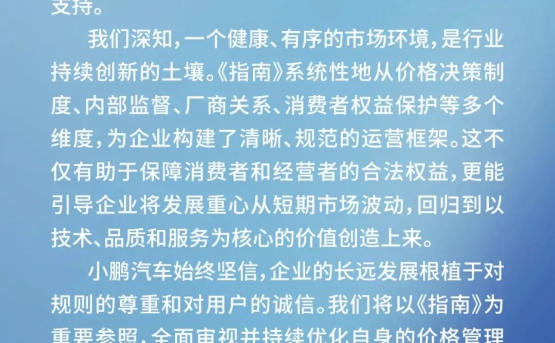 年底各大车企将迎来涨价去库存的时机
