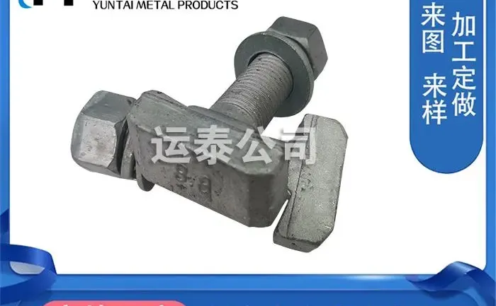 3020T型螺栓企业分析报告(2025)