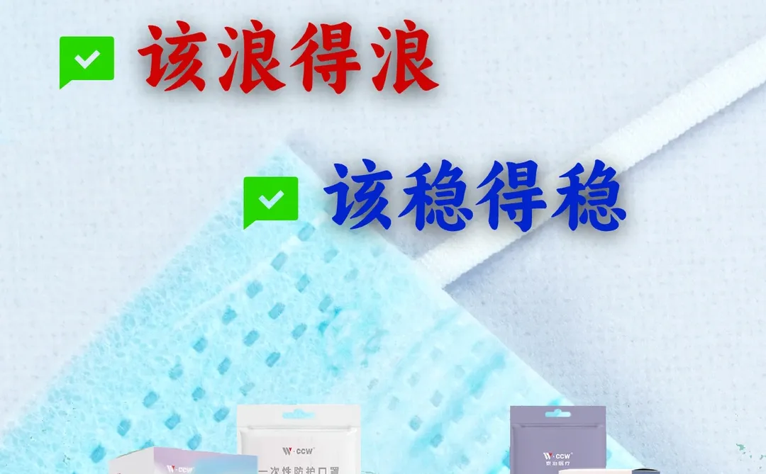 ?节假日撞上流感季?别慌!