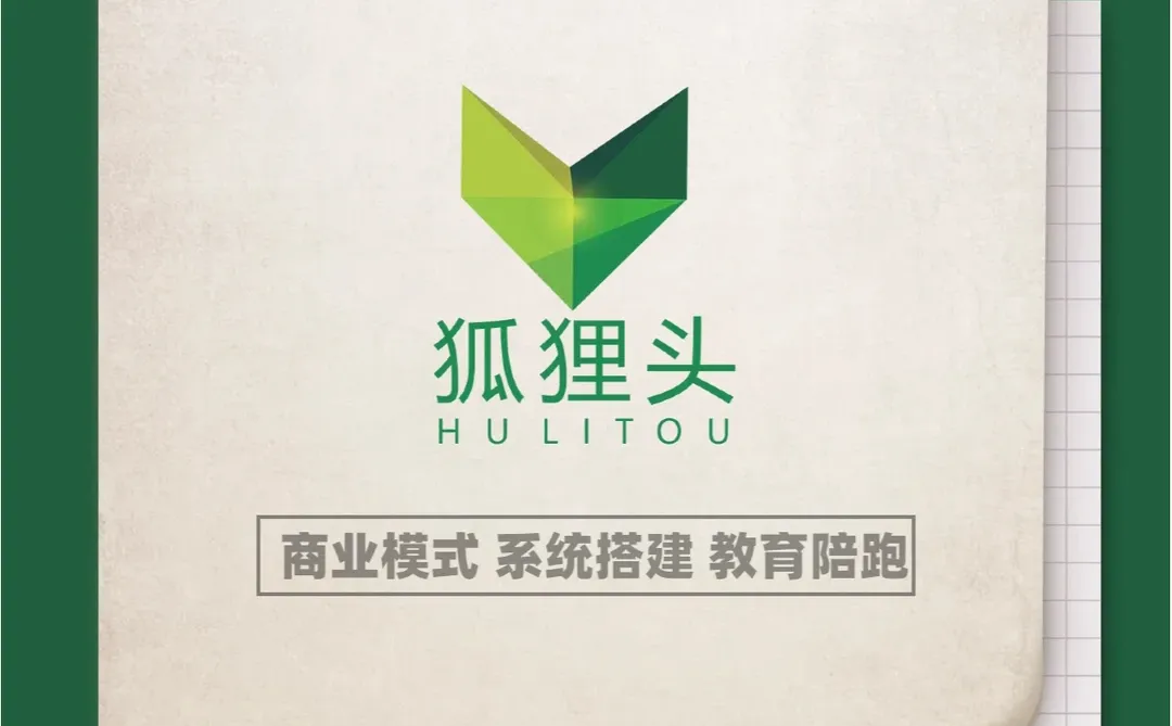 竞品分析的六大步骤与实用模型