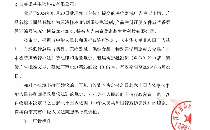 女生会无缘无故感染hpv吗？