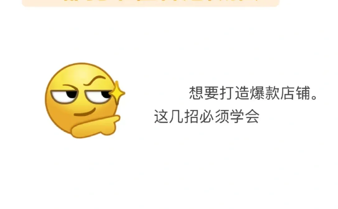 ?别再说不知道怎么做香港市场了！3招让品牌