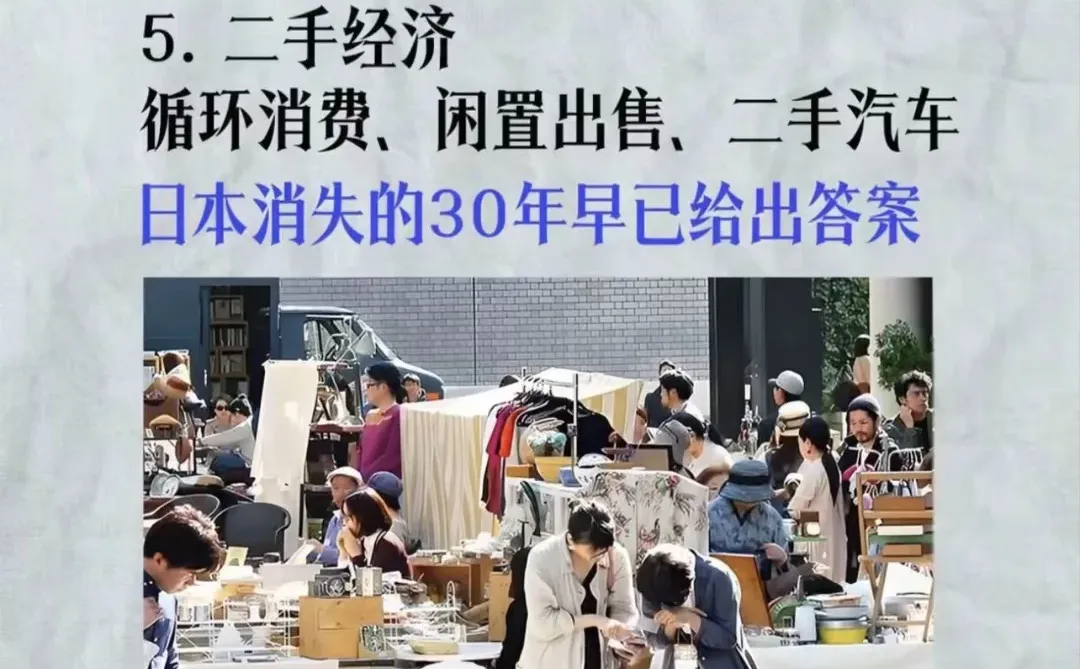 经济下行，什么行业反而更好呢？