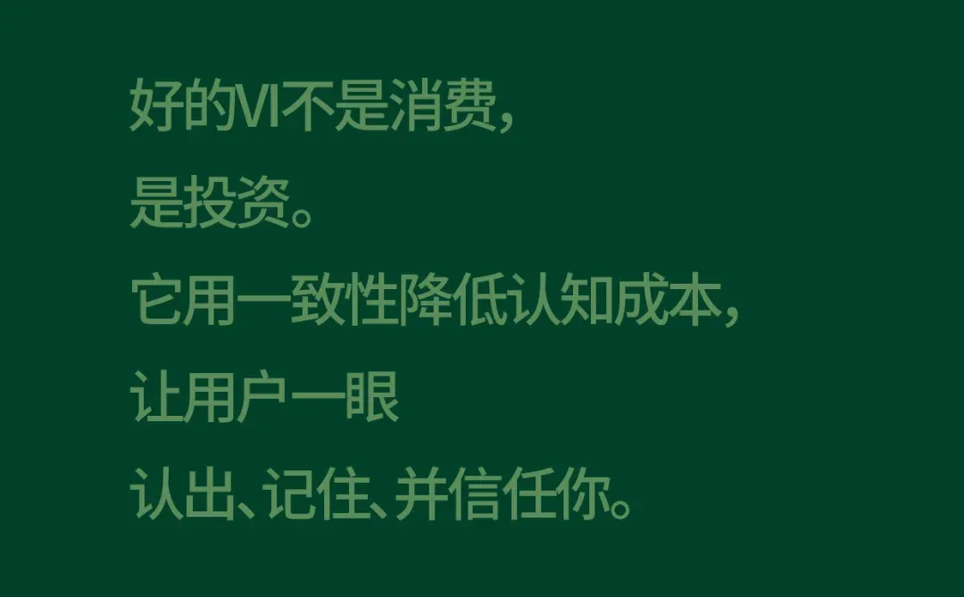 设计手记｜一套完整品牌VI手册包含哪些？