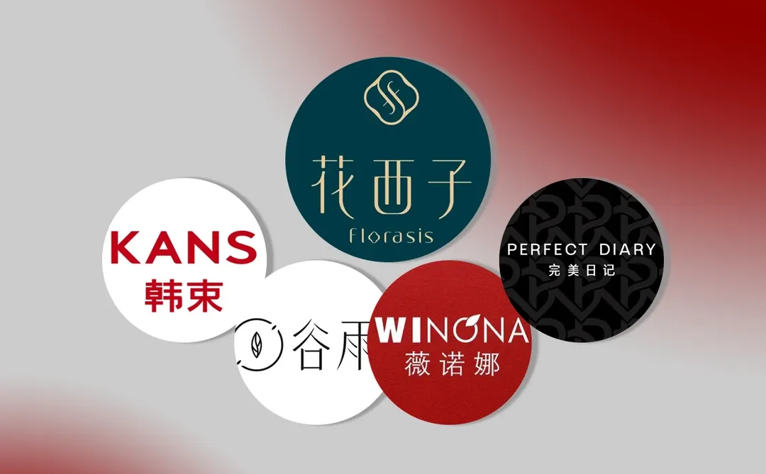 美妆品牌巡礼国货篇：No.012 花西子