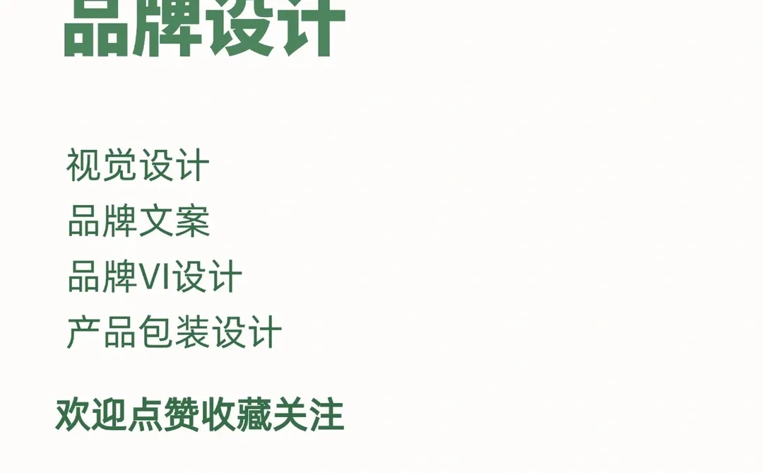 这6个颜色，让品牌轻松爆火出圈！