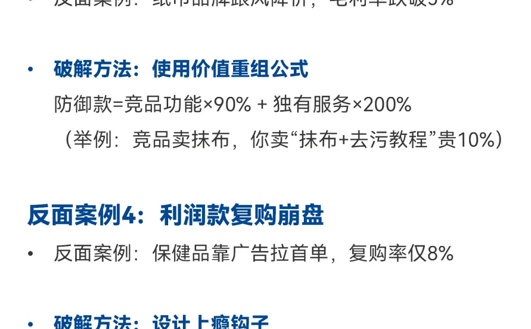 品牌创始人必看！消费品如何规划产品矩阵