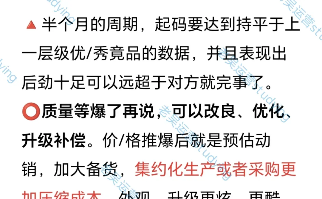 开淘宝店，给你一个产品，你怎么快速推爆？