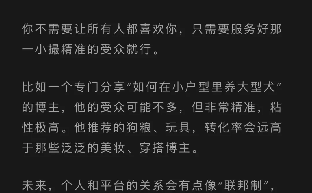 说说未来五年前景好的行业赛道（1）