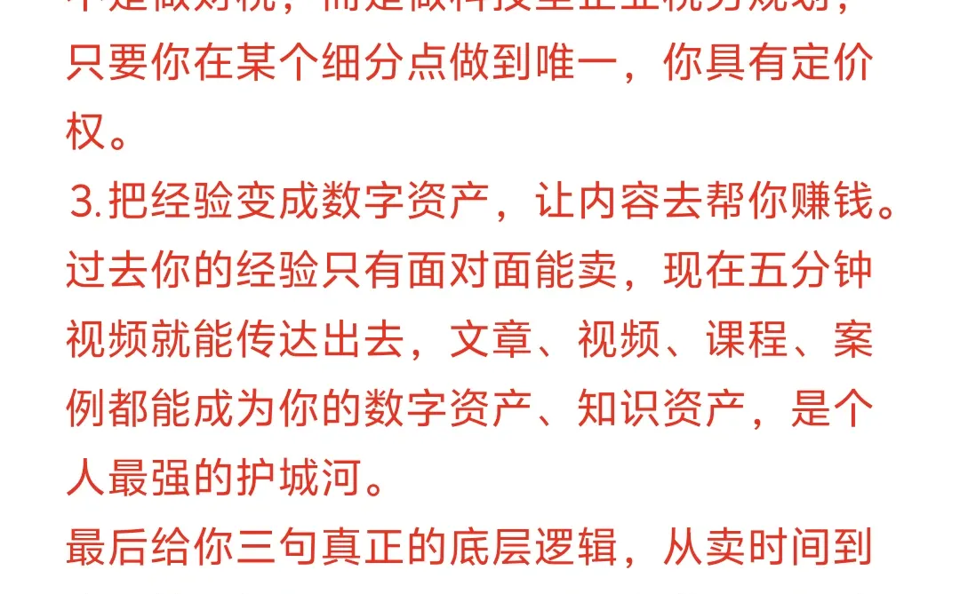 经济下行市场行情差如何选择