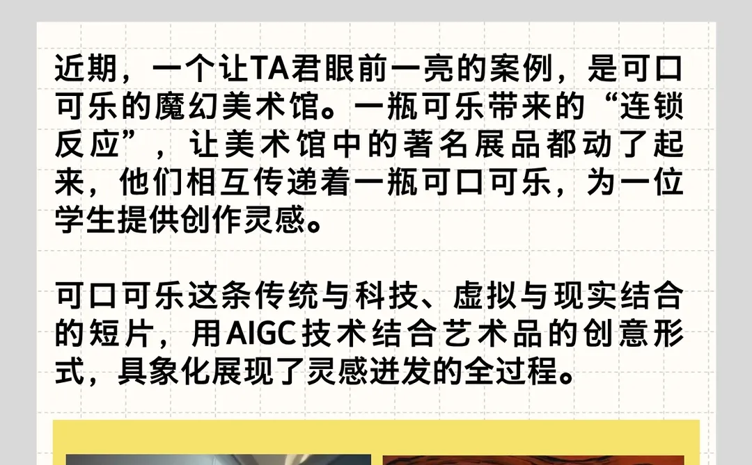 这十支广告，谁还记得？