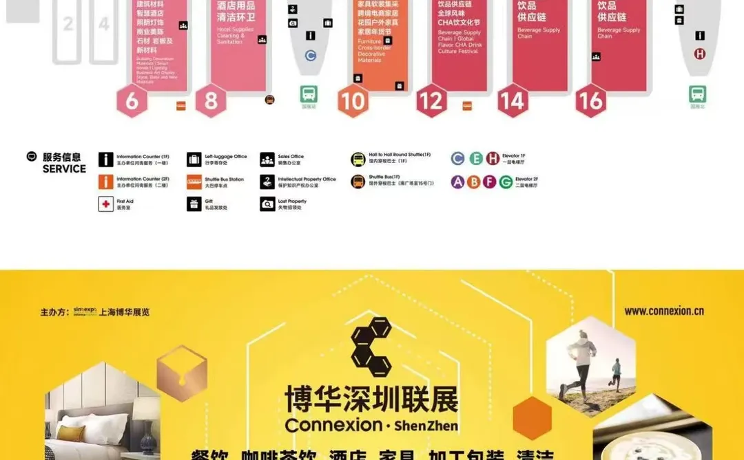 深圳年度重磅展会来了！12个展馆逛到腿软