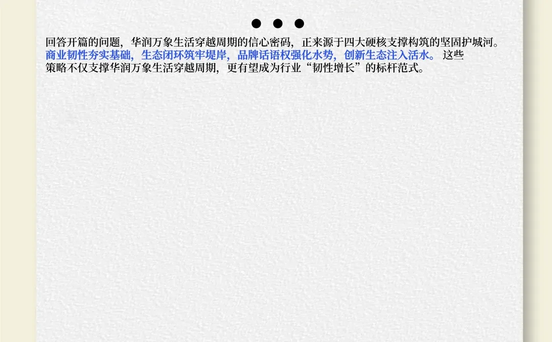 2026招商最该关注的100个新品牌，来了