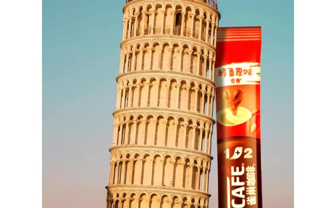 雀巢咖啡创意广告