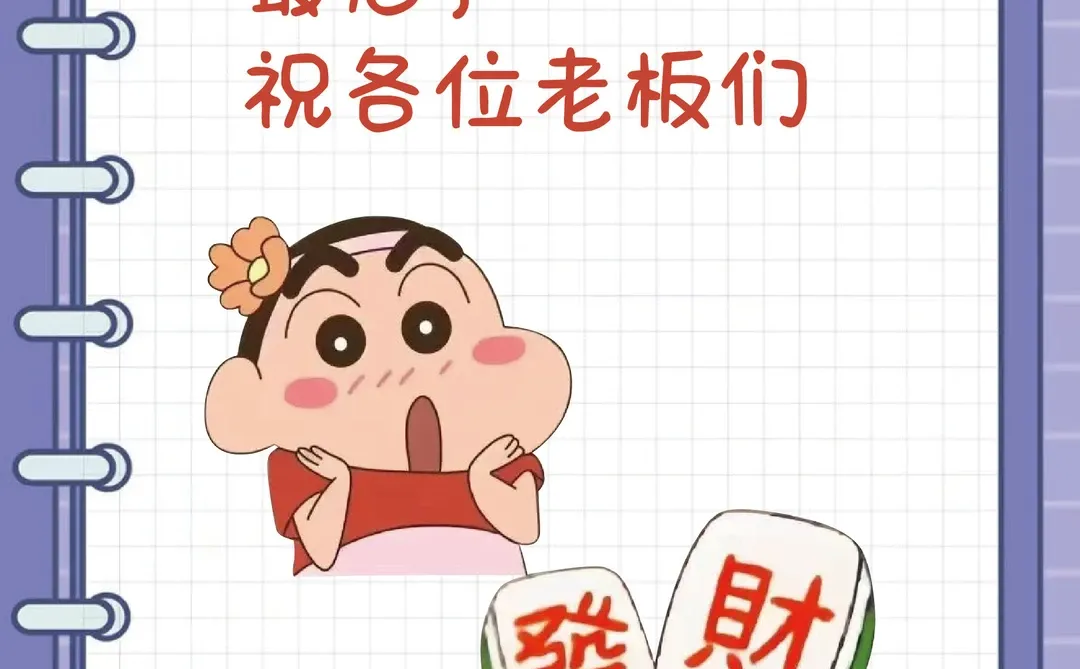 袜子流行趋势与市场销量分析及风格款式介绍