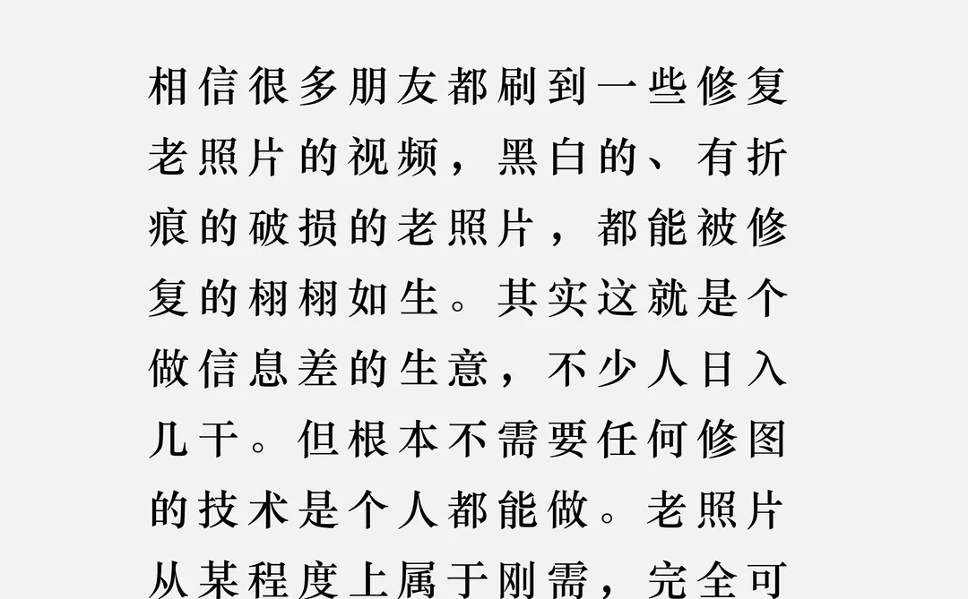 不必担心失业，这7个朝阳行业将给你稳定收