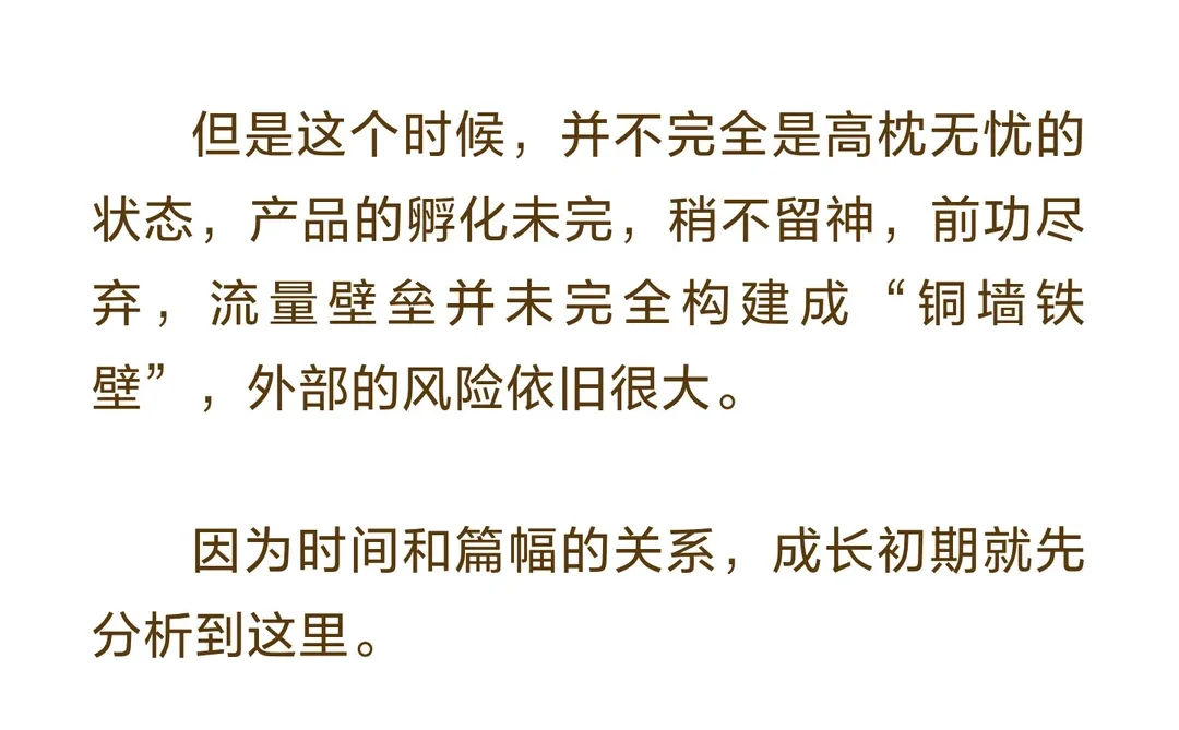 核心爆款ASIN成长初期复盘，我们能得到什么