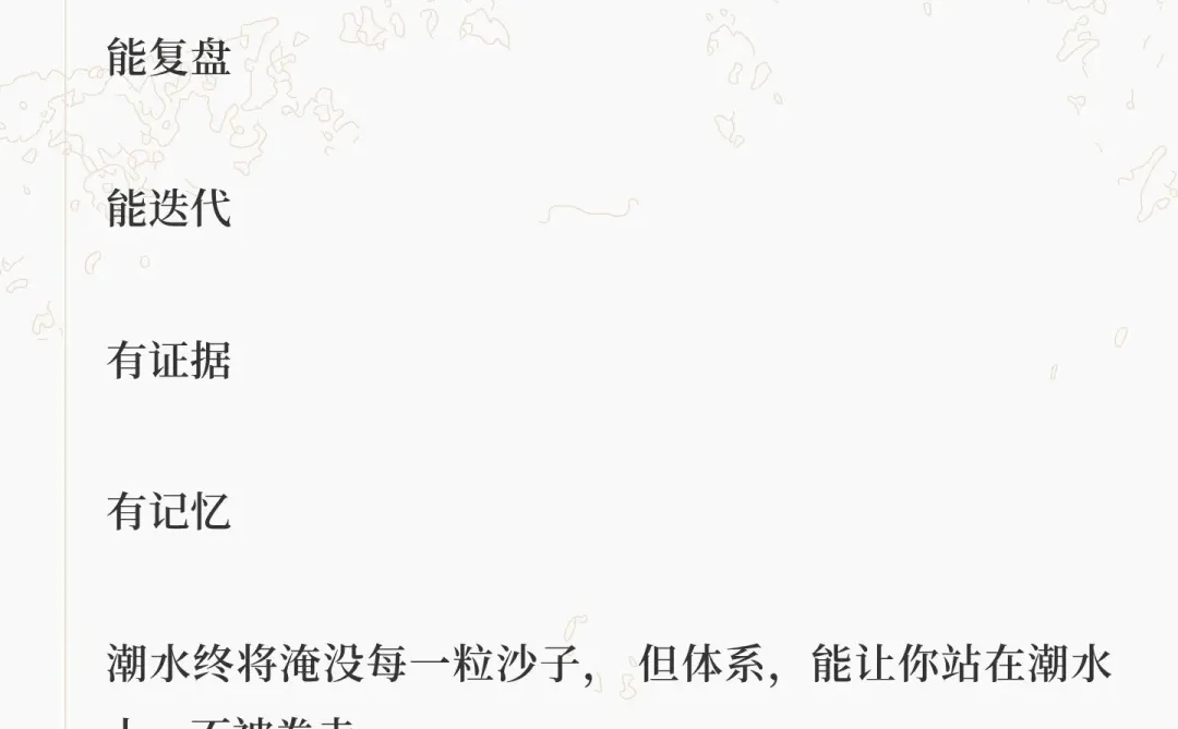 AI+建筑系统研发｜构造、节点、工法与气候