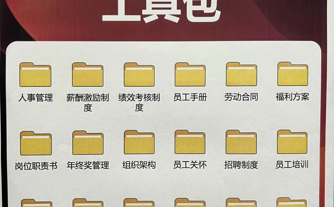 2025销售薪酬方案（附公式）