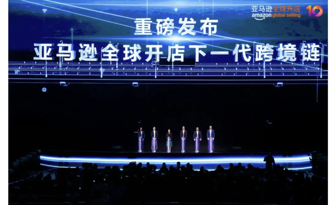 ? 跨境电商行业｜政策更严、AI成标配