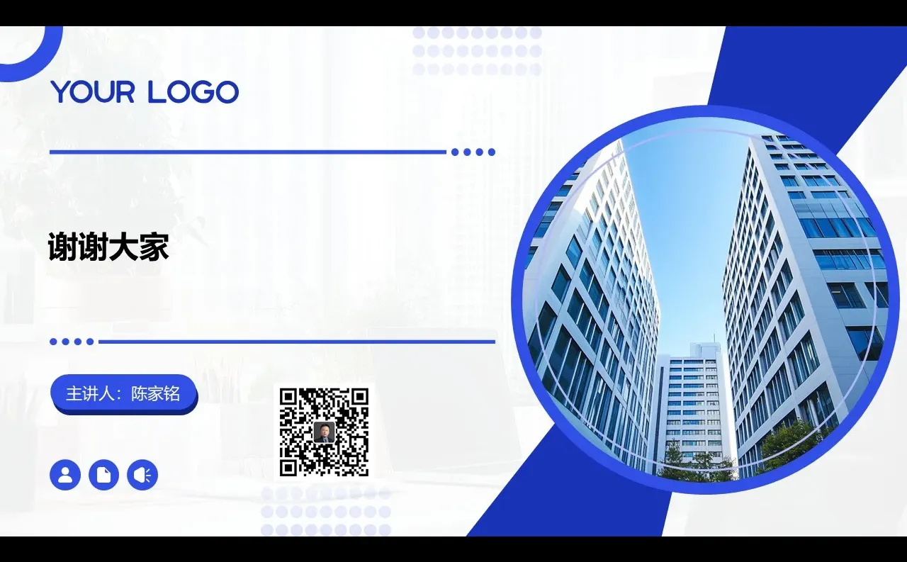 某某铺子（滋补食材）商业模式重构