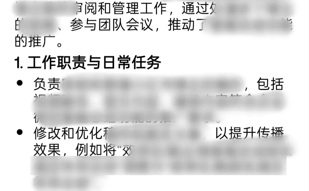 海外销售的年终总结复盘