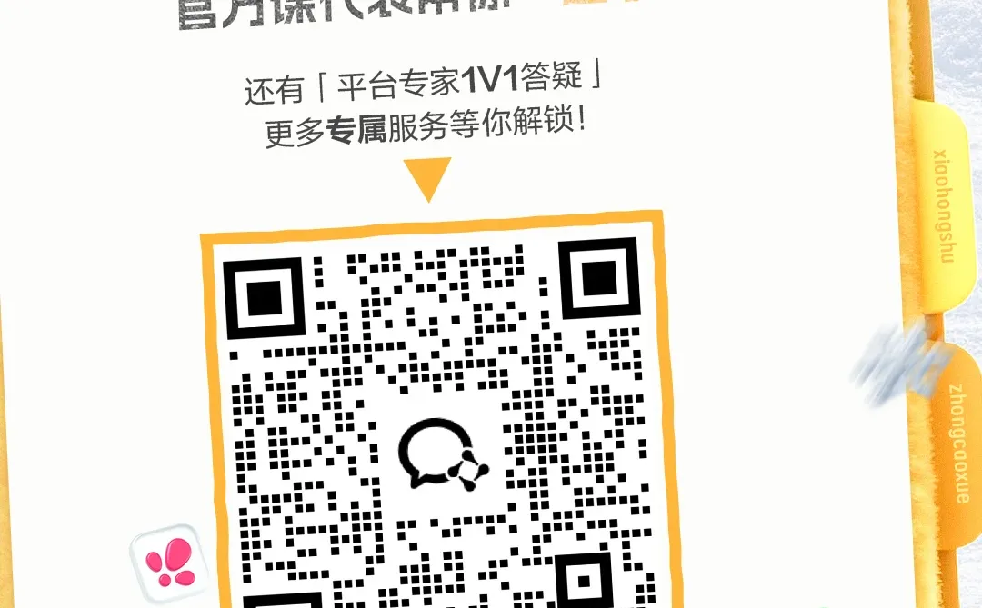 冬日养生季♨️2亿保健品人群关注什么？