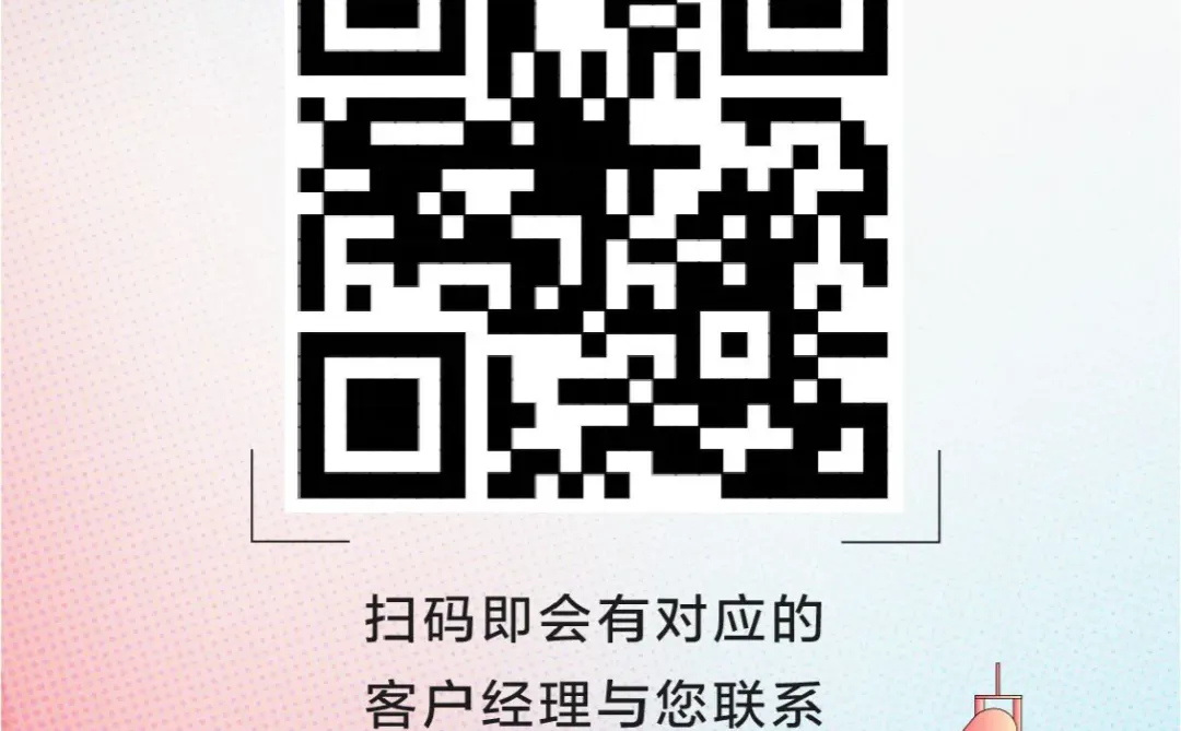 互联网行业洞察趋势｜?必看趋势简析5