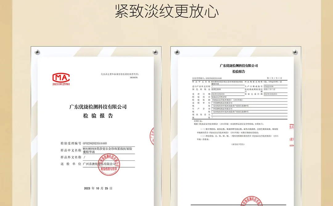 ?持证上岗｜听说有人想看我们的功效报告！