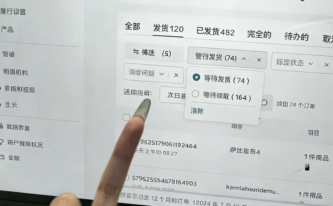 姐生来就是做跨境的料！！