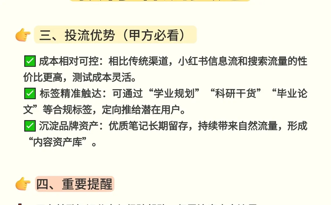 ?小众高潜行业分享 | 教育培训赛道