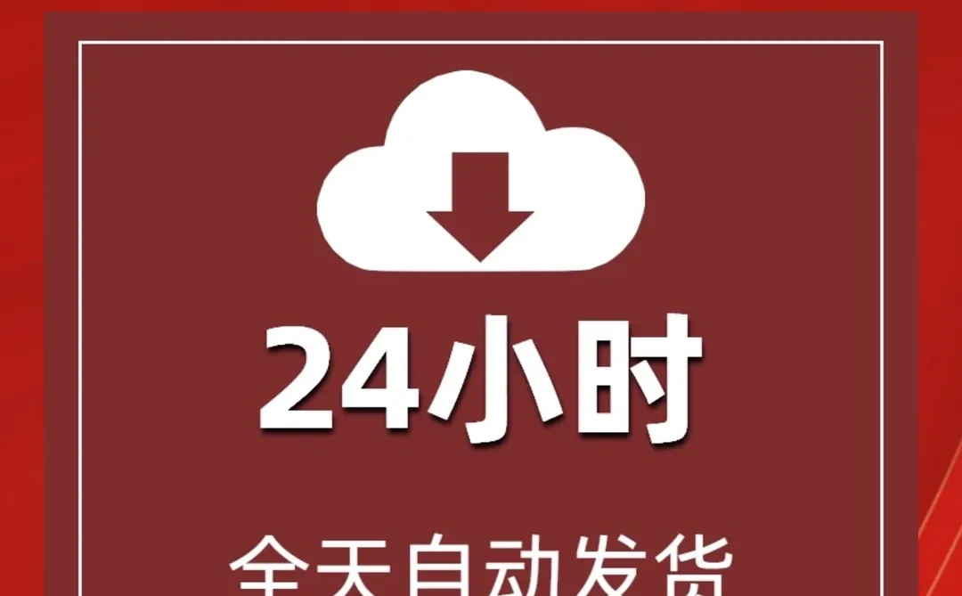 单年1.5 336市统计年鉴补价