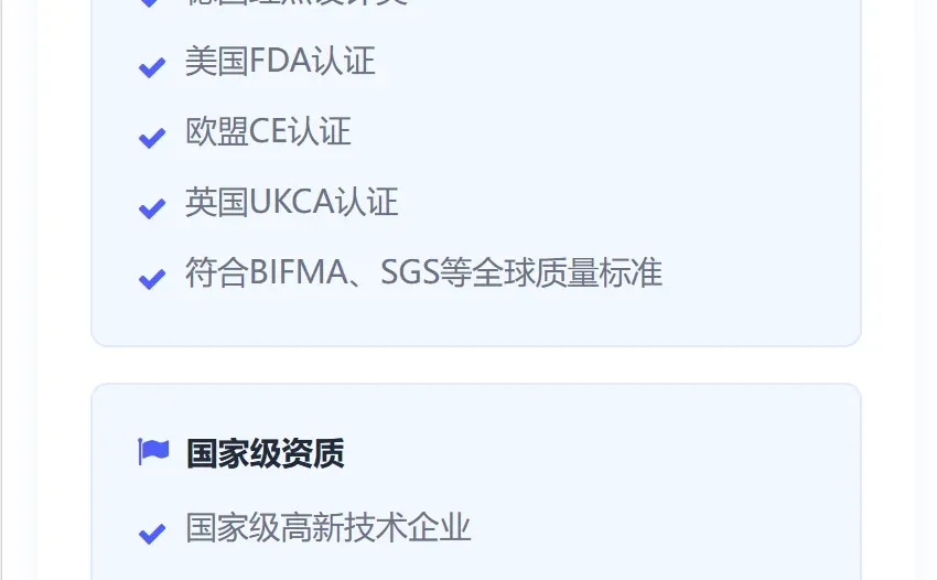 每天拆解一家银发经济企业——作为科技