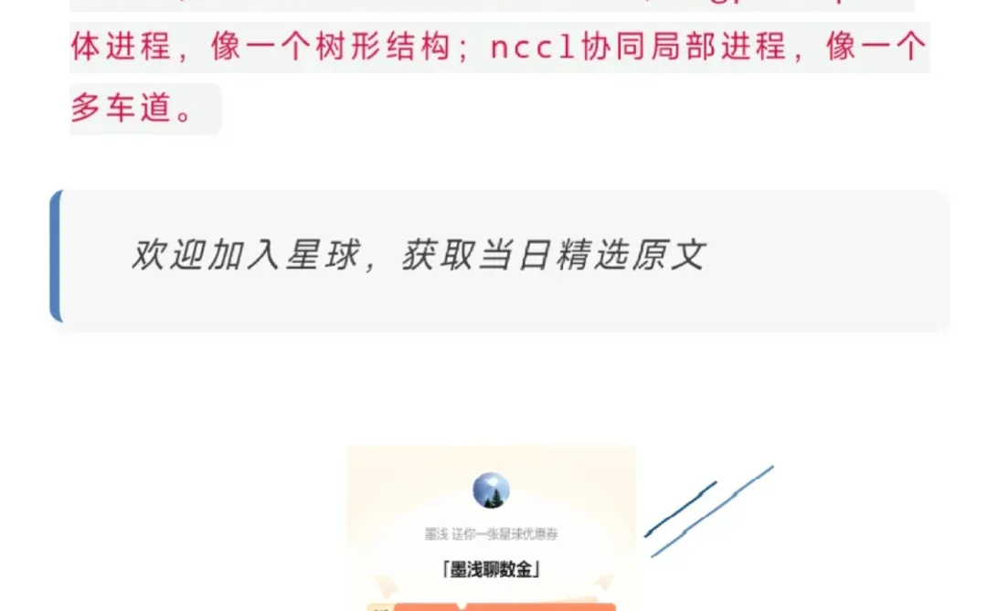 20251217金融科技动向：不良回收率预测